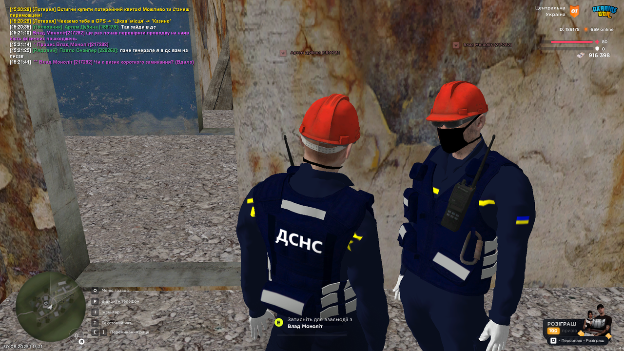 UKRAINE GTA 30.08.2025 15_21_50