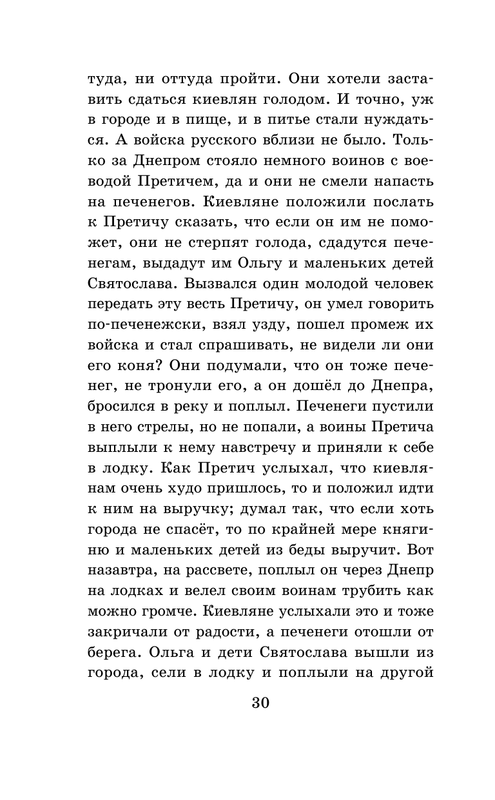 ASE000000000864869-30