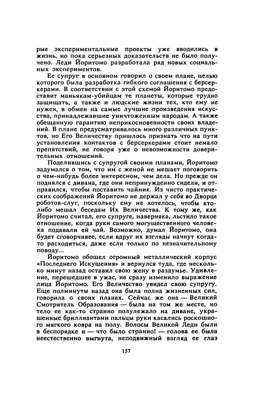 p0159