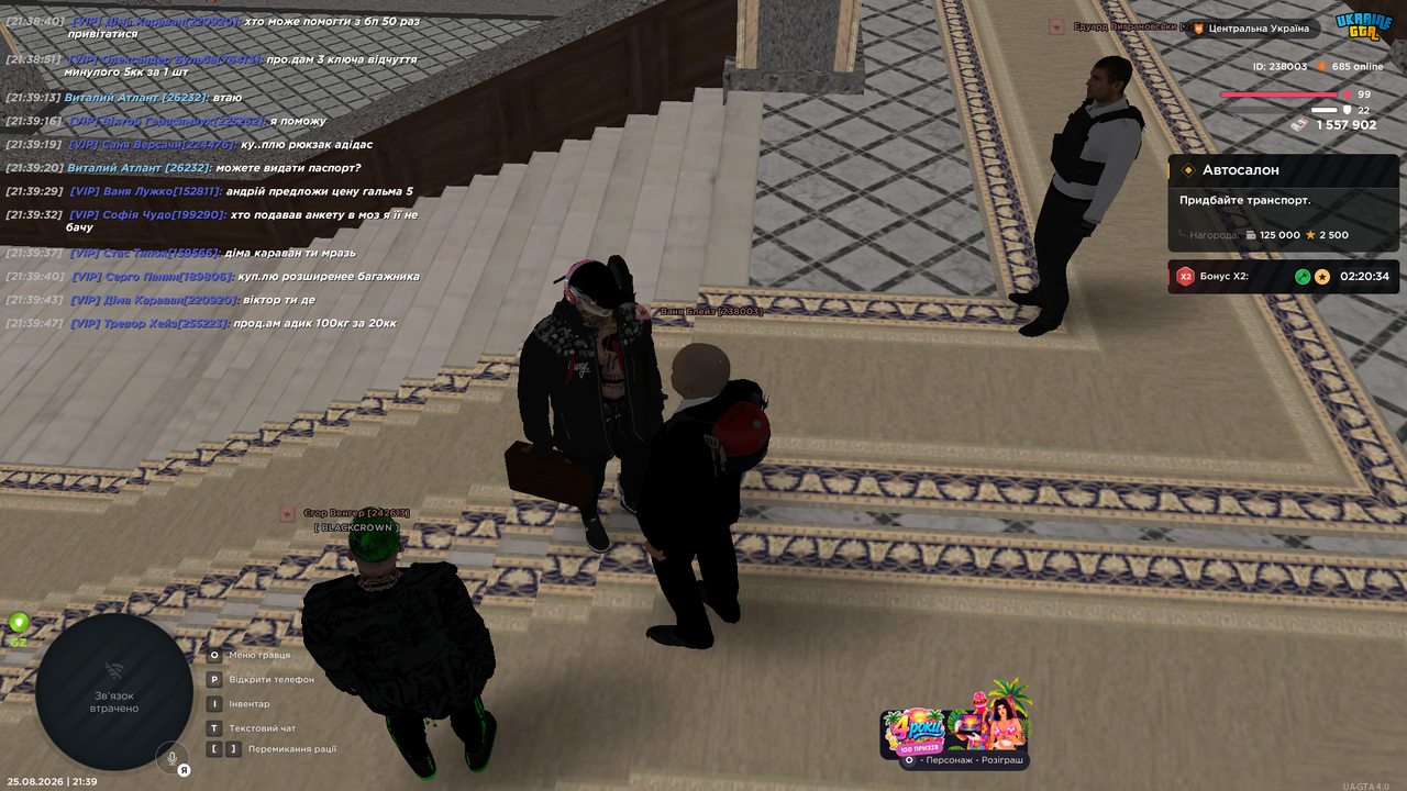 Screenshot 85