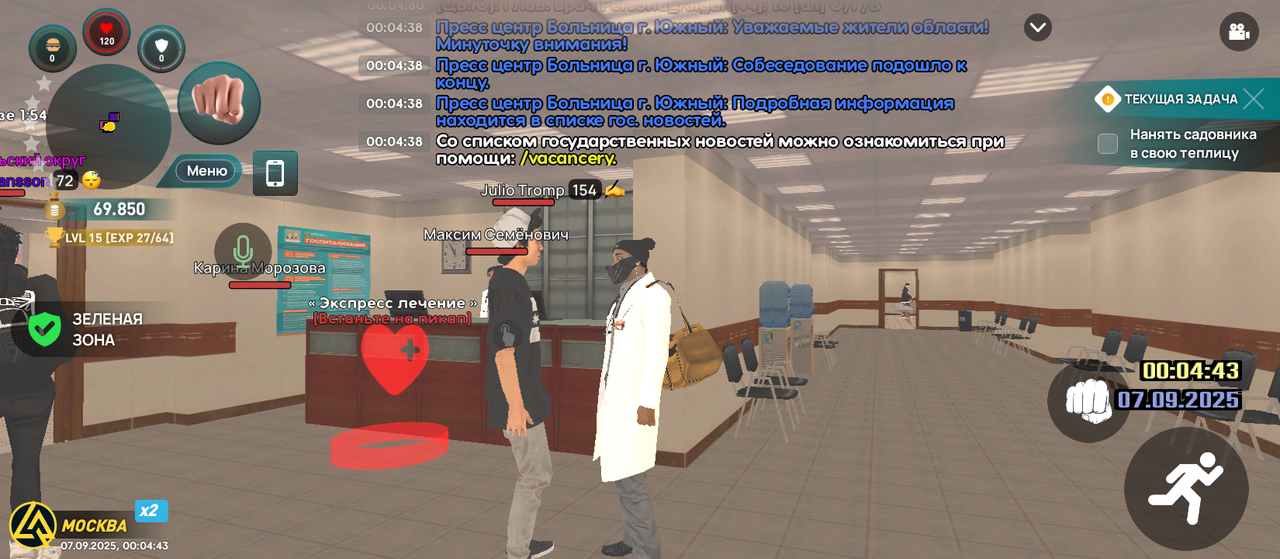 Screenshot_20250907-000443