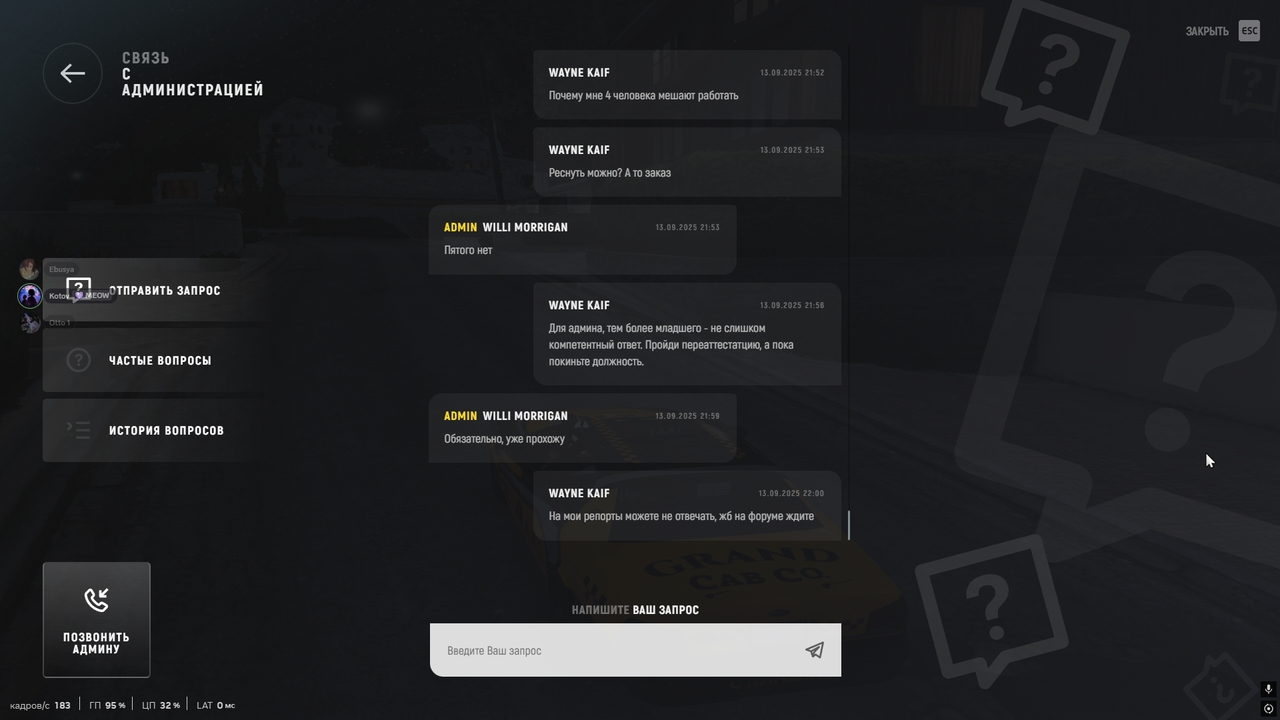 изображение_2025-09-13_220206145