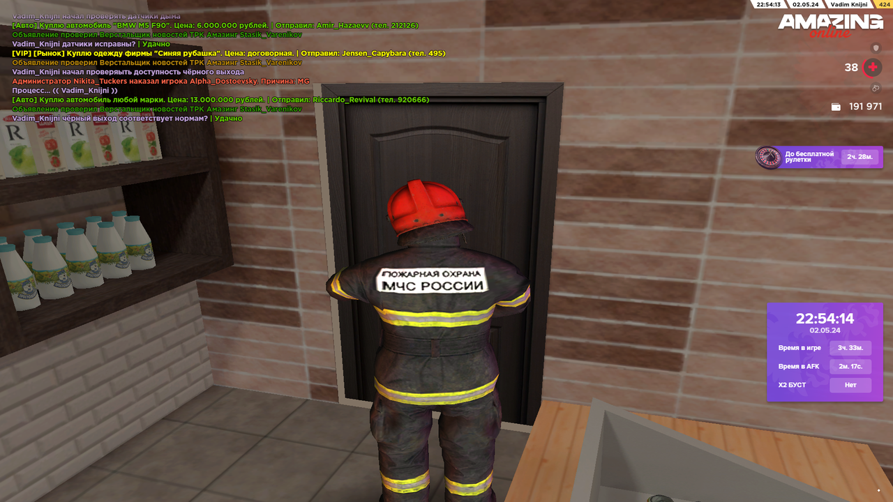 Снимок экрана (2909)