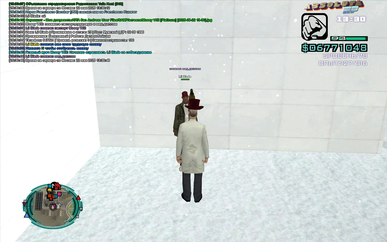 Mosey Will [Platinum] [2025-05-22 15-30-46]