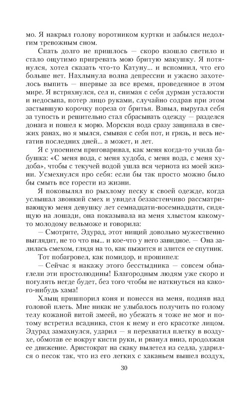 p0030