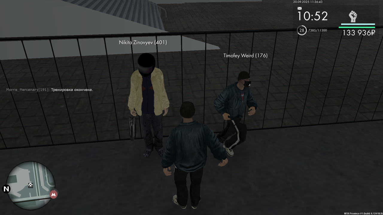 Снимок экрана (527)