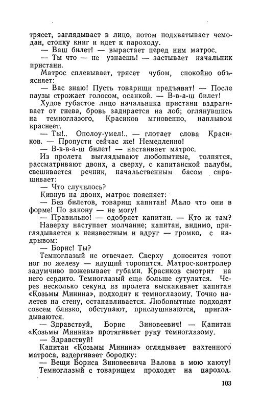 p0107