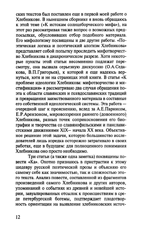p0013