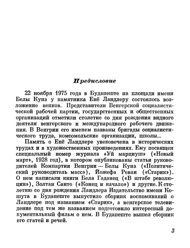 p0008