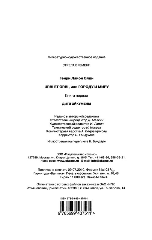 p0352