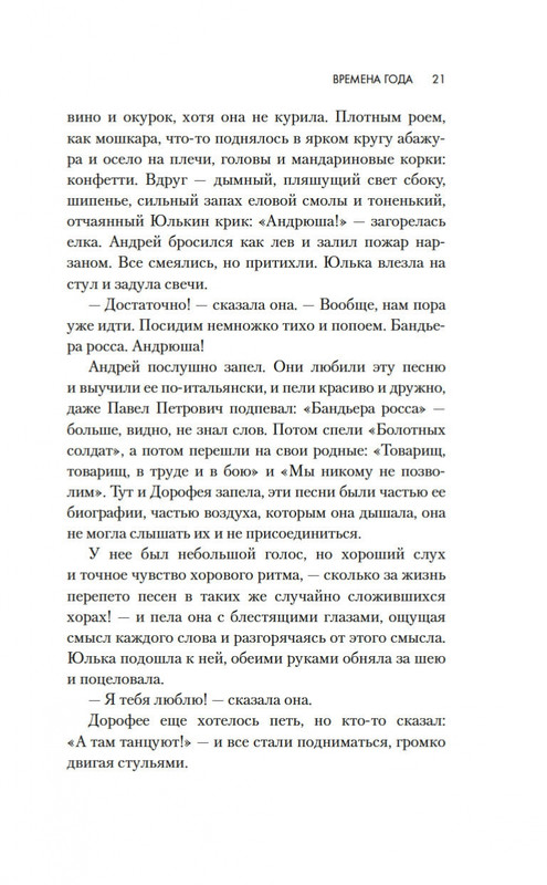 1-page-0017