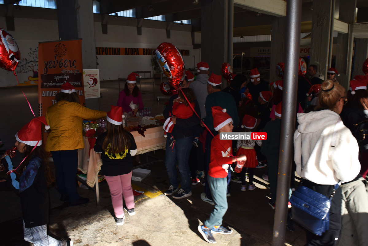 AGORA-SANTA-RUN-2024-DSC-0382