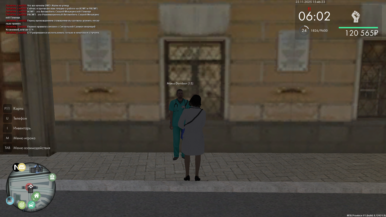 mta screen 2025 11 22 15 46 23