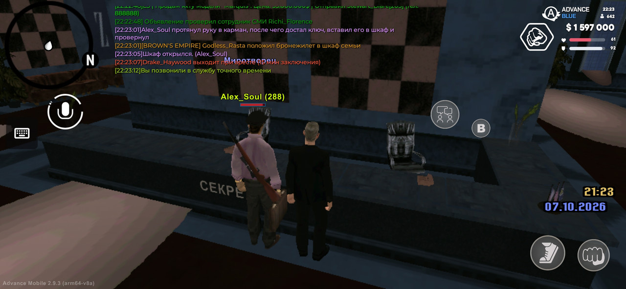 Screenshot 20261007 222317 Advance Mobile