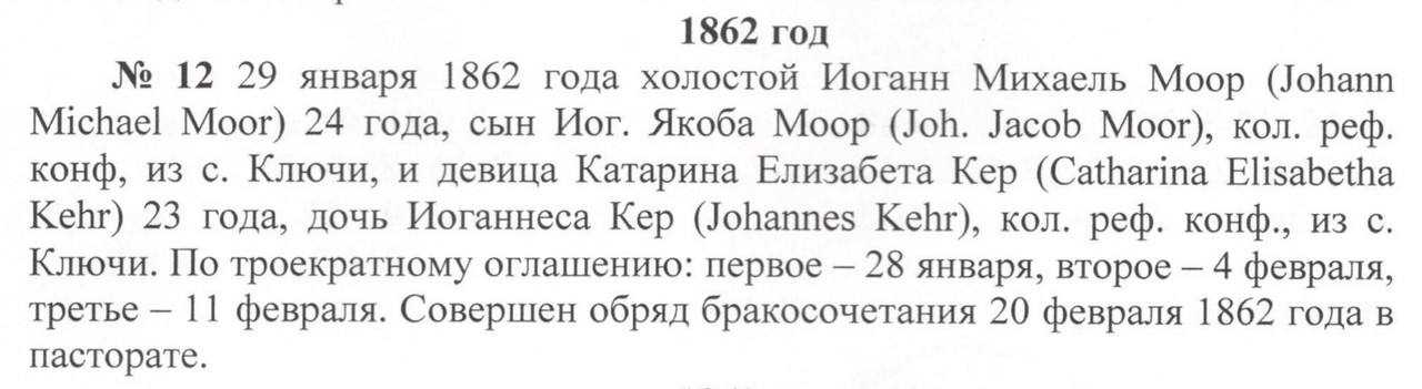 Moor_1862