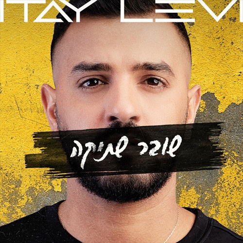 תמונה