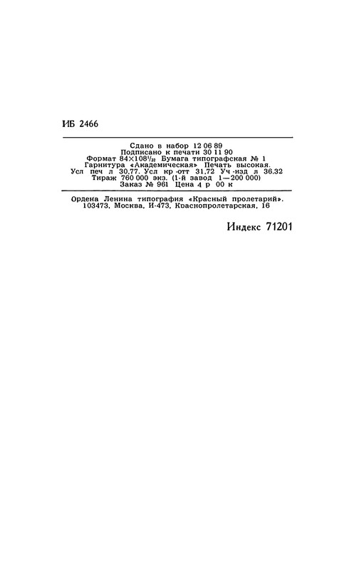 p0618