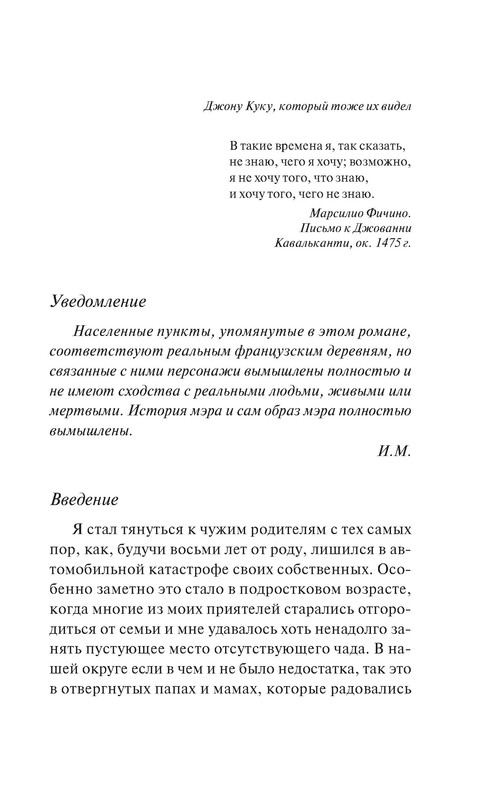 p0005