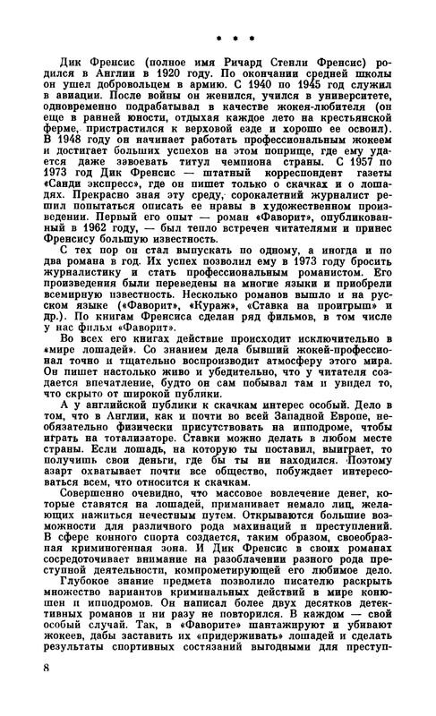 p0010