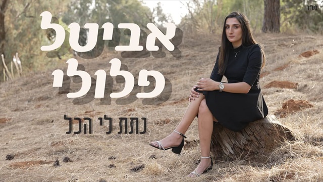 תמונה