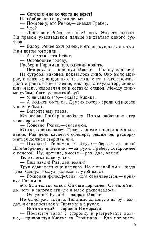 p0010