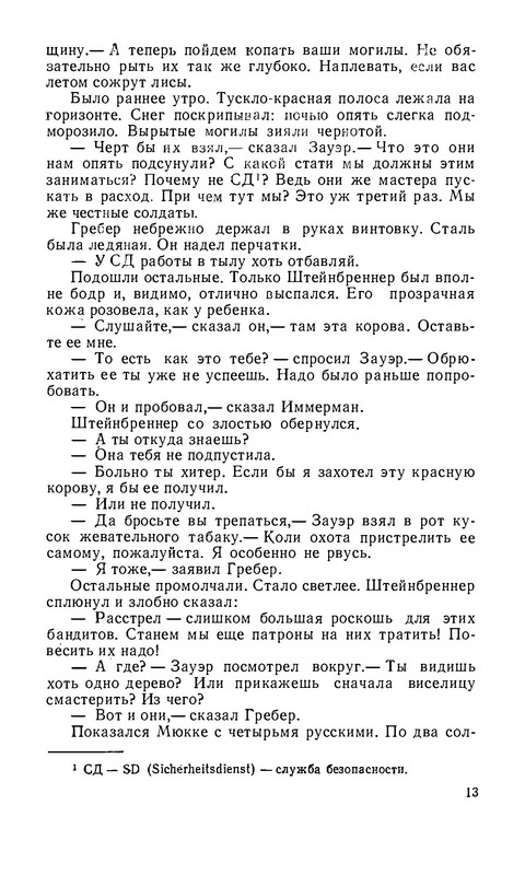 p0014