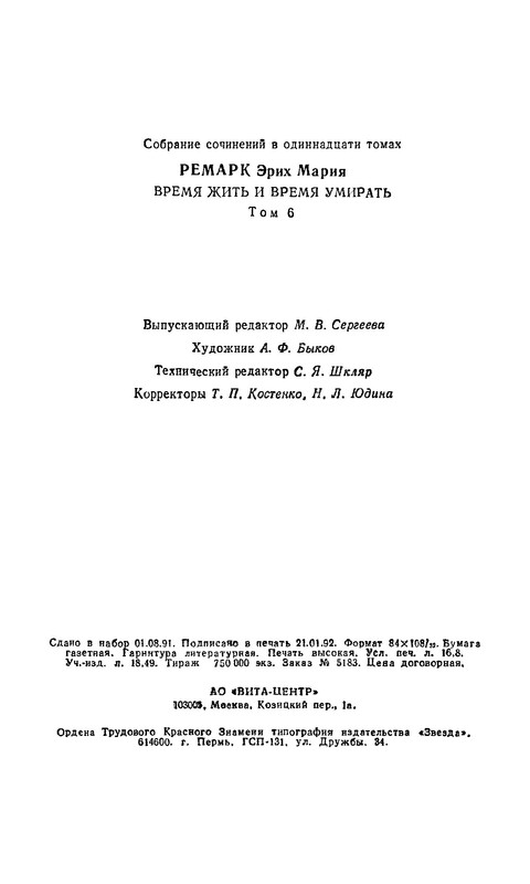 p0016