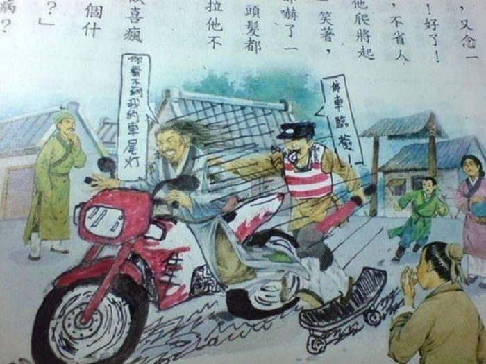 17 уморительных дорисовок в учебниках, сделанных талантливыми бездельниками