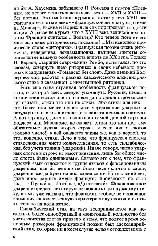 2010-page-0007