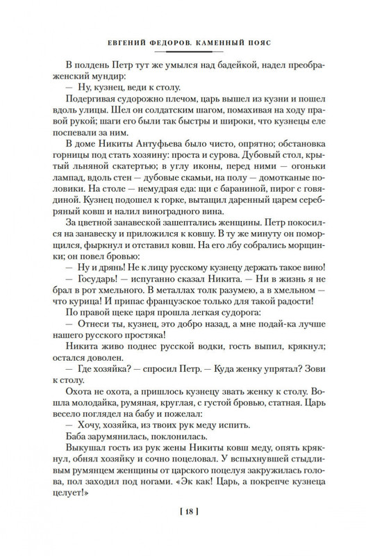 1-page-0015