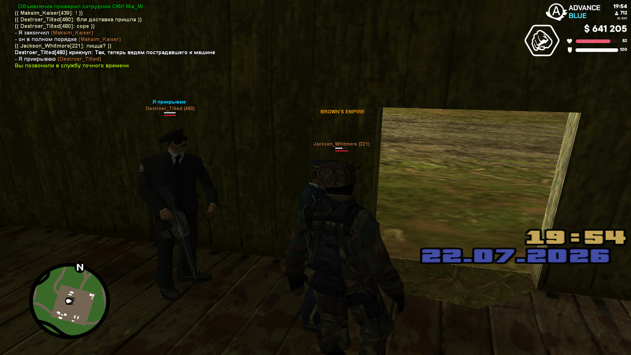 screenshot 2026 07 22 19 54 56 951