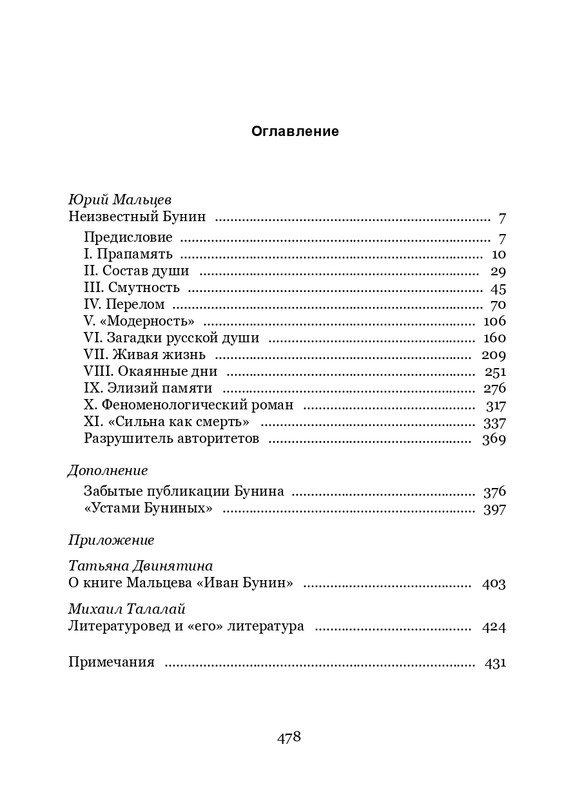 page-0058