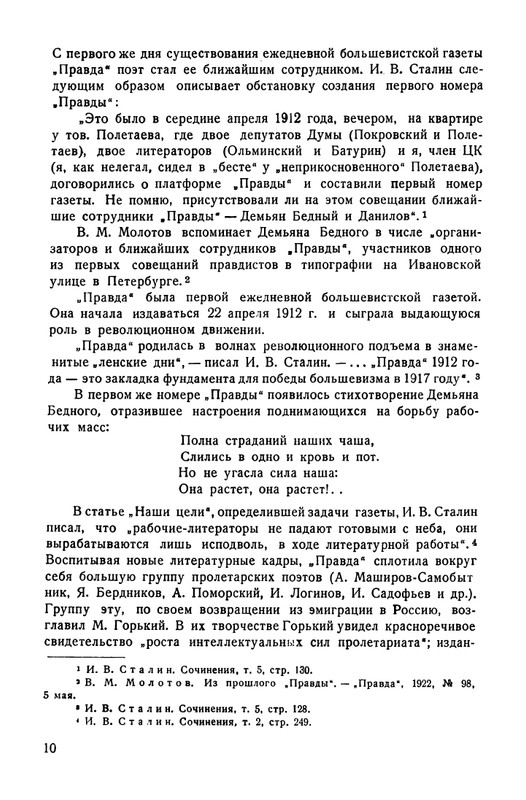 1-page-0013