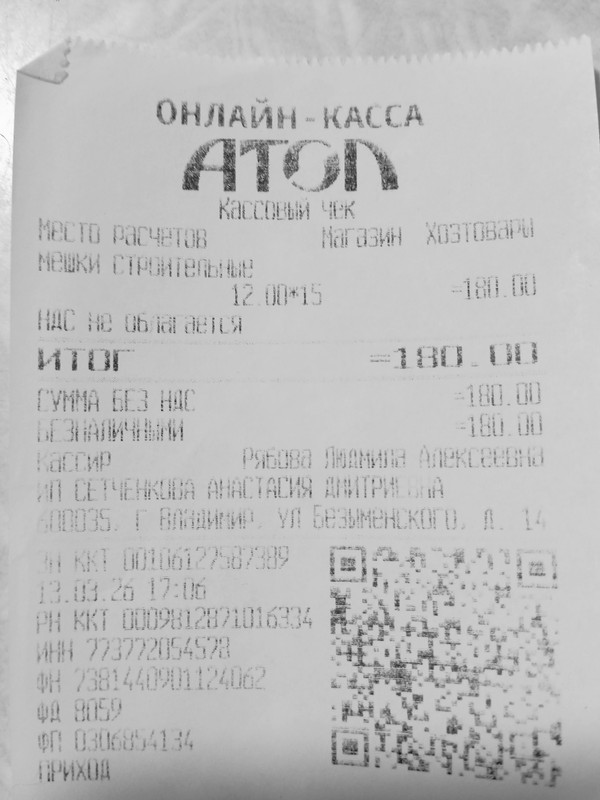 Изображение