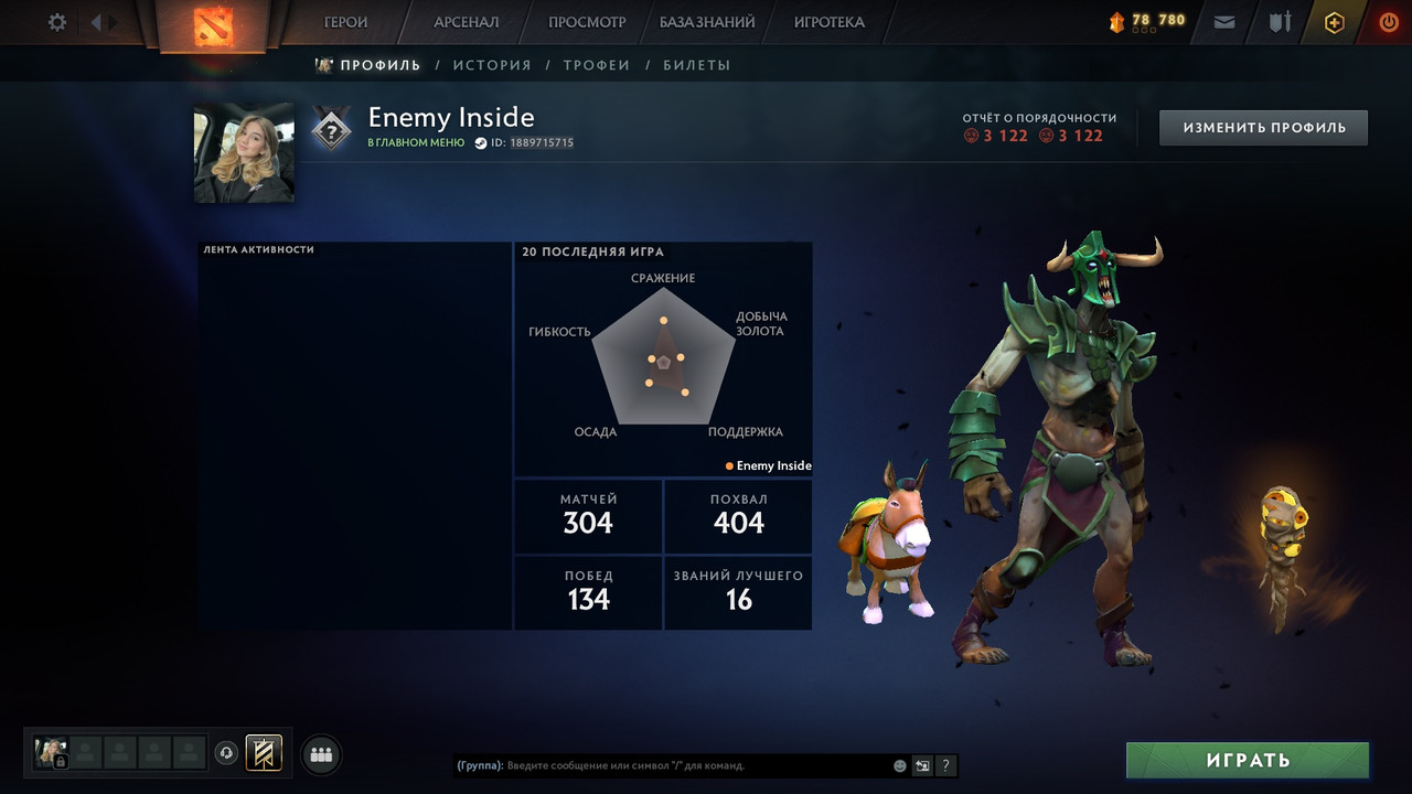 Dota 2 Account  MMR