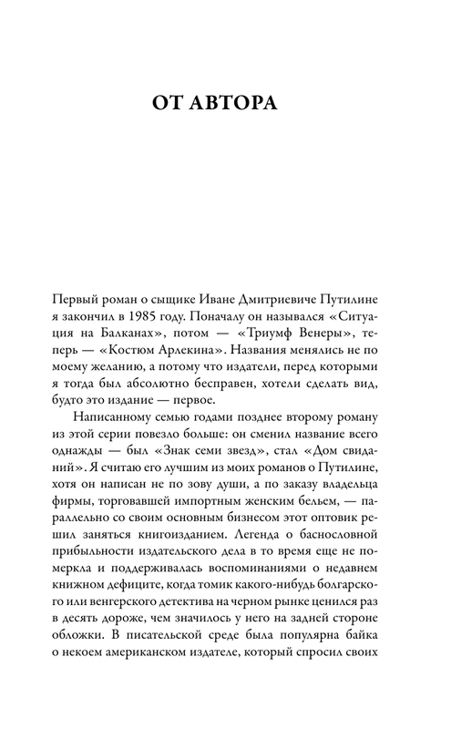 ASE000000000865175-05