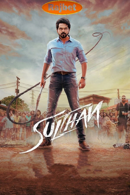  Sultan (2021) 720p HDRip South Movie [Dual Audio] [Hindi (FanDub) or Tamil] x264 AAC [1.4GB] Full Movie Download