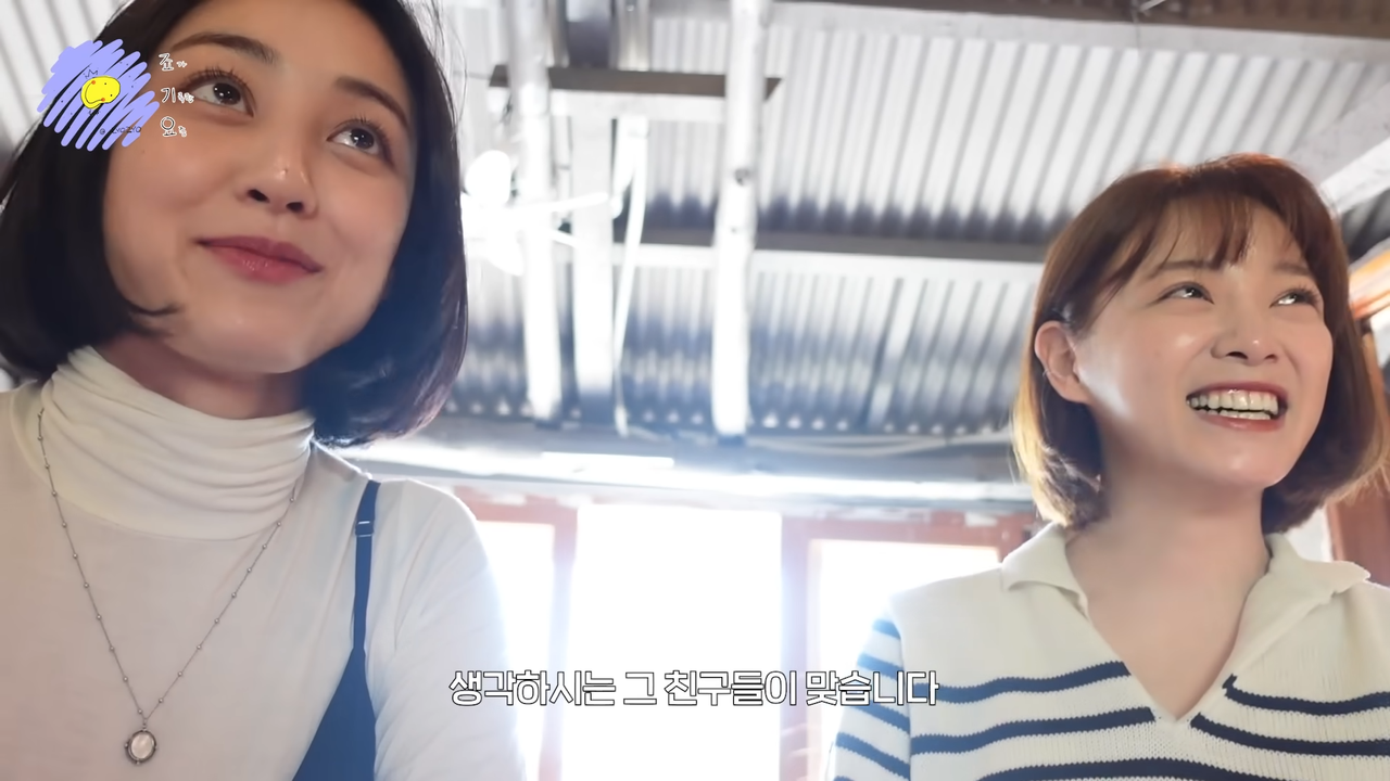 JIHYO-log “죠기요” EP.01 (with SEJEONG) 8-58 screenshot