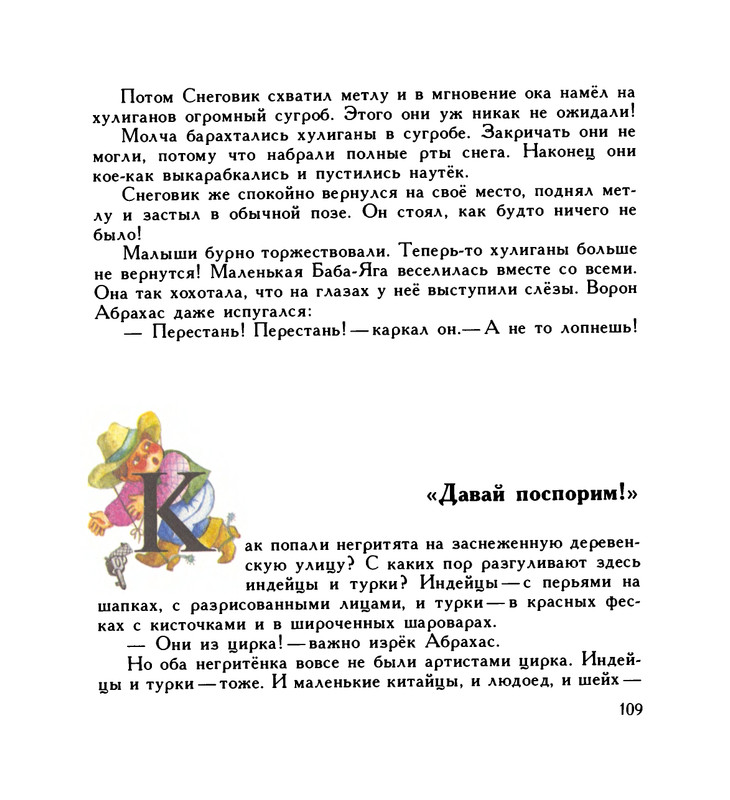page-0113
