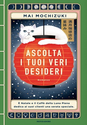 Mai Mochizuki - Ascolta i tuoi veri desideri (2025)