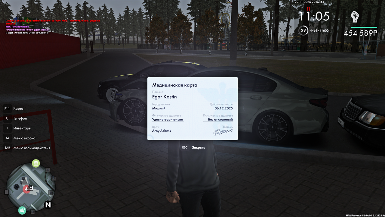 Grand Theft Auto San Andreas Screenshot 2025 11 22 21 57 41 99