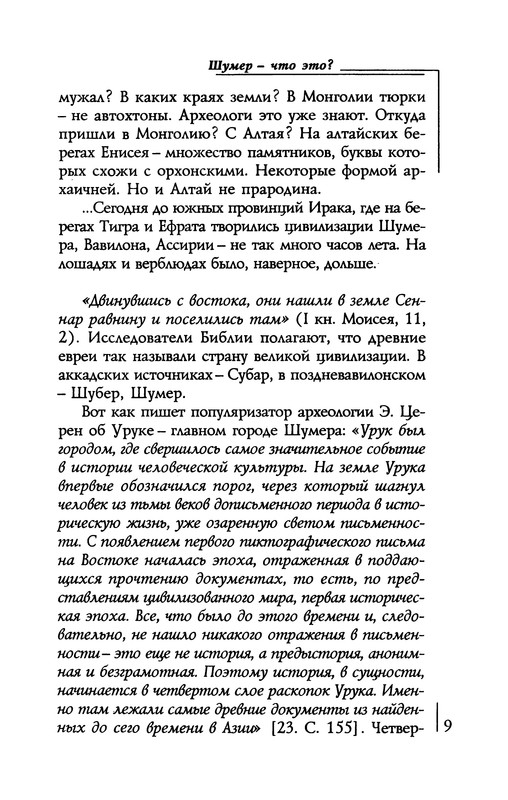 p0010