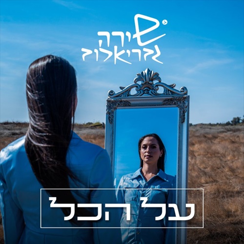 תמונה