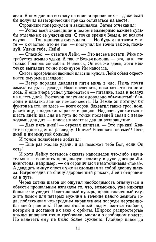 p0014