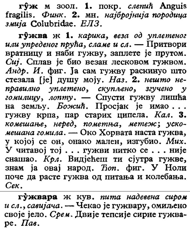 Guž.RMS-I.592