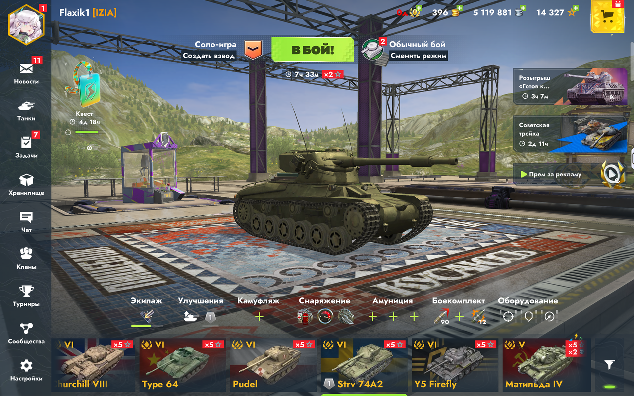 Screenshot 20260227 002616
