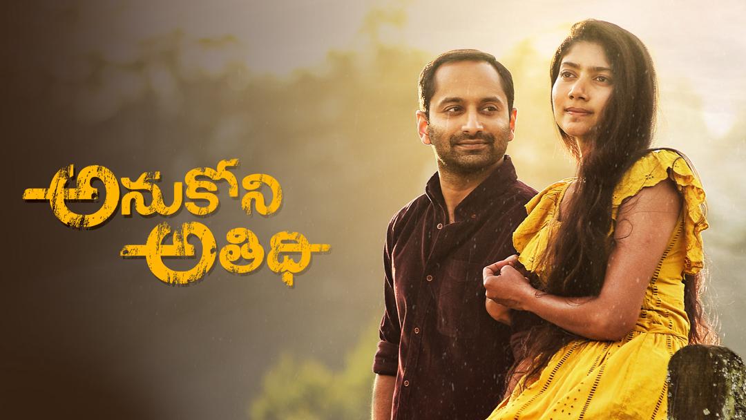 Athiran (2019) [Hindi-Malayalam]