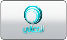 Al Maali TV
