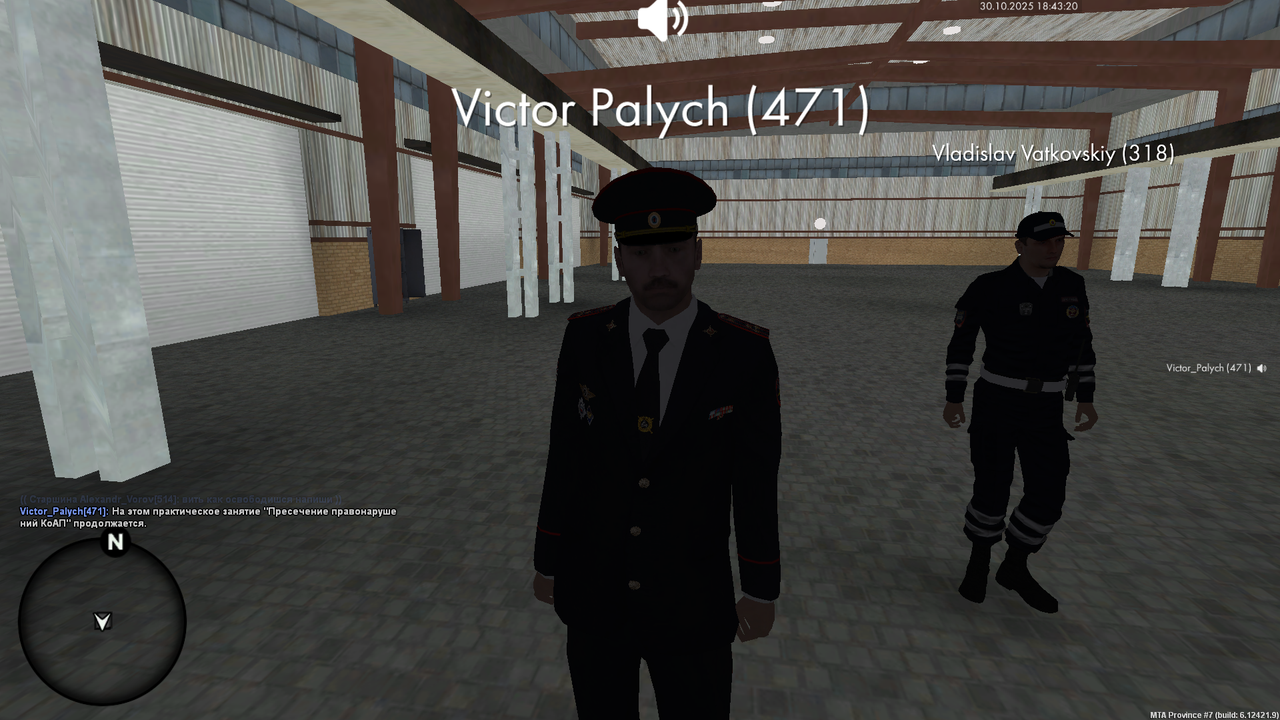 mta screen 2025 10 30 18 43 21