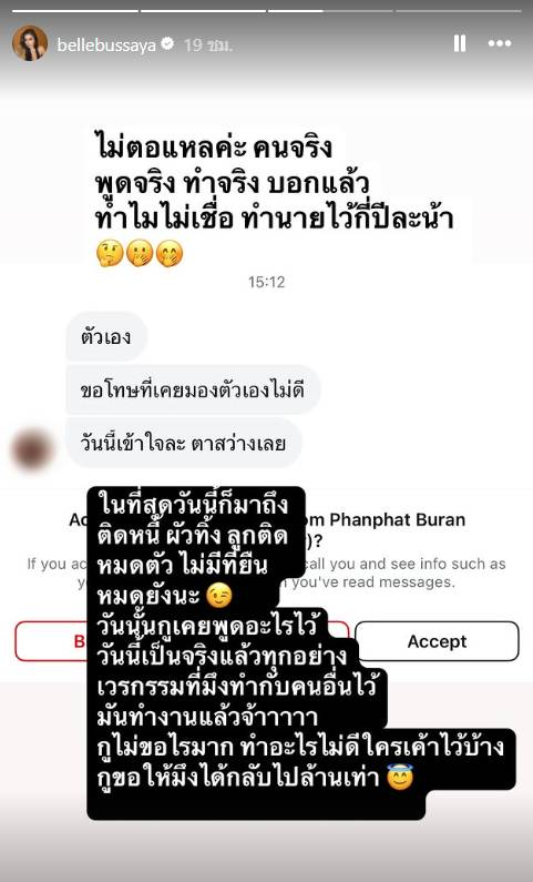 w1200-2025-03-20-T122544-361